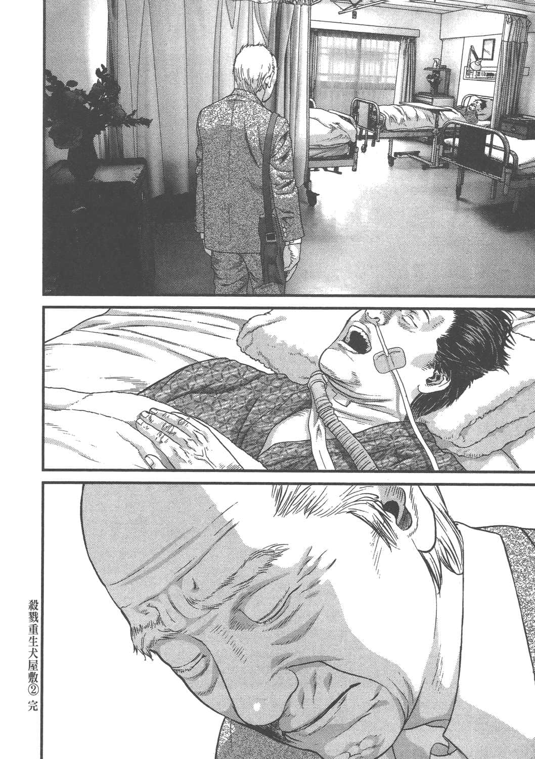 Page 190