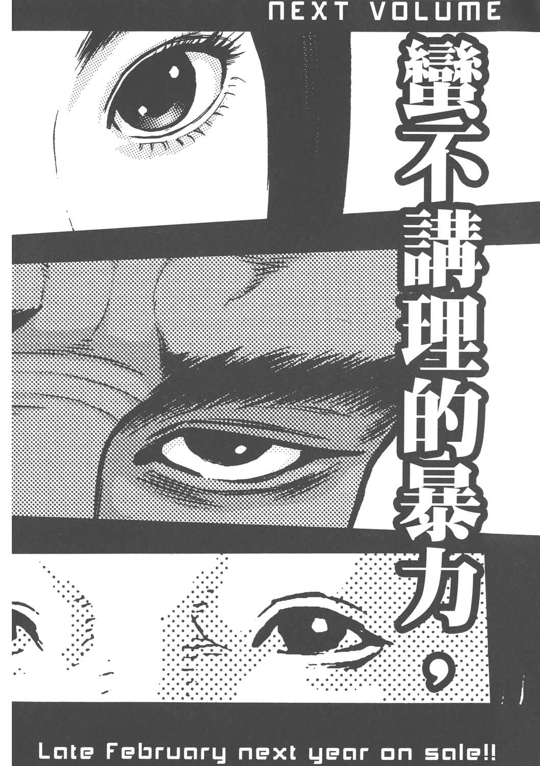Page 191