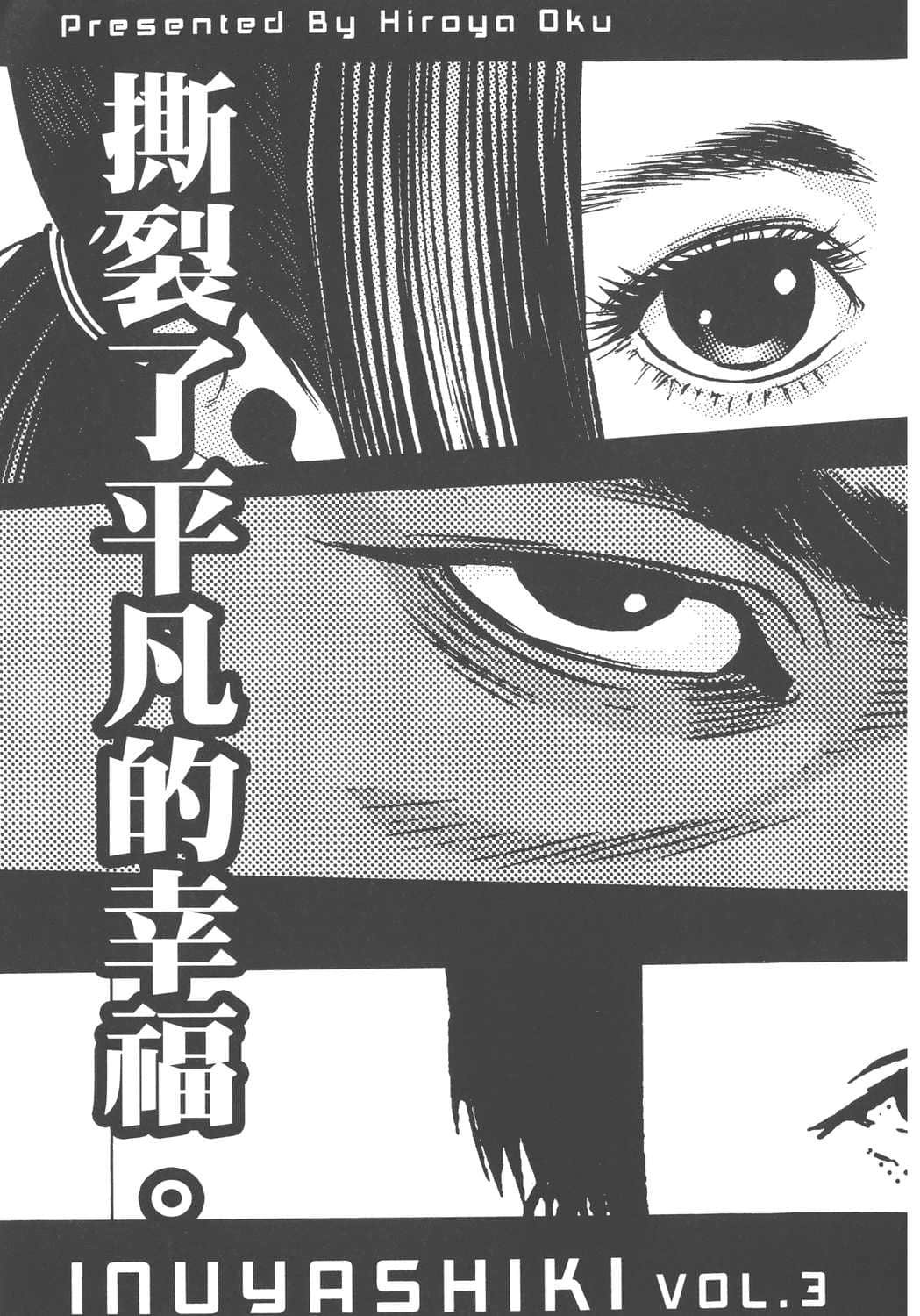 Page 192