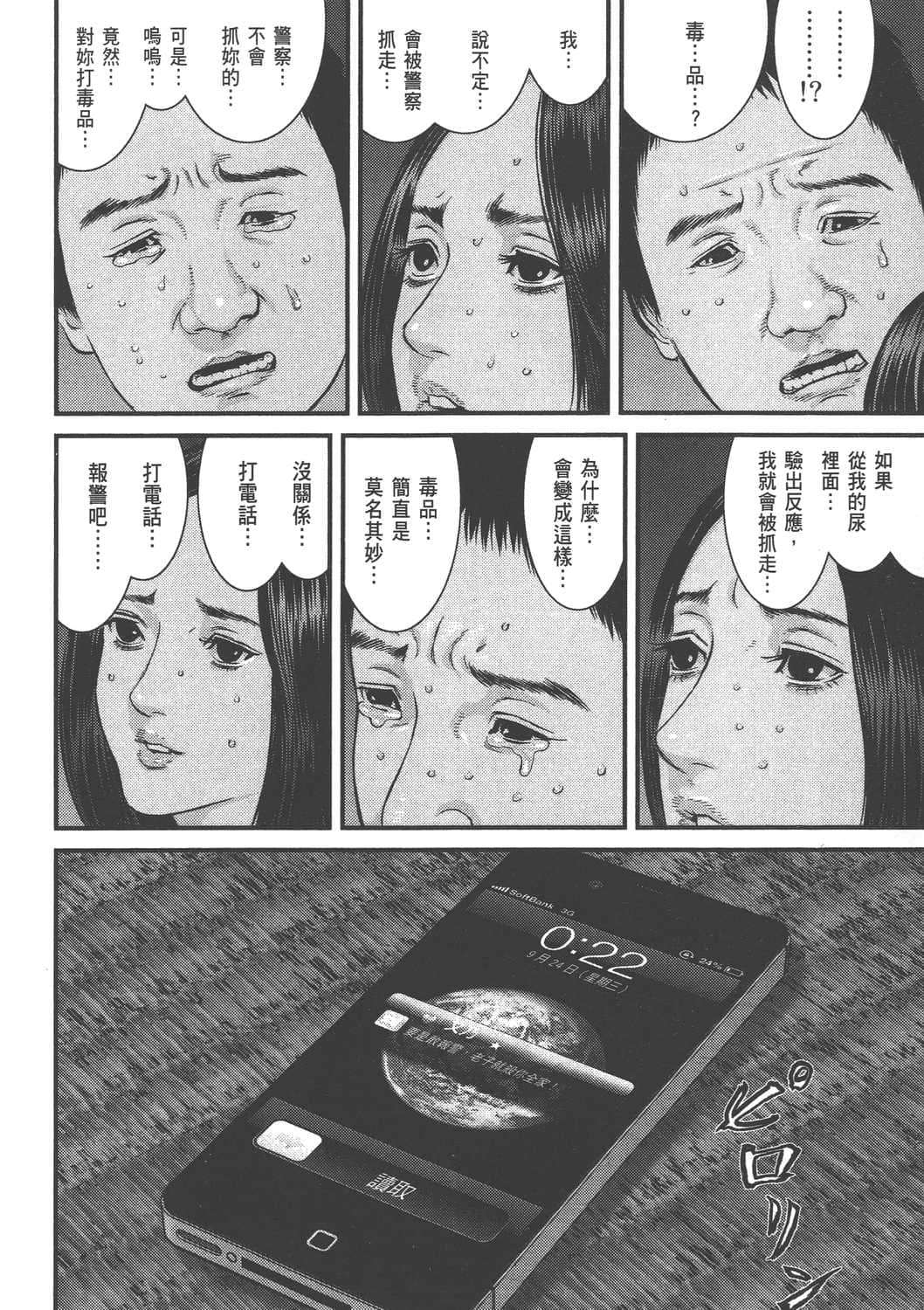 Page 66