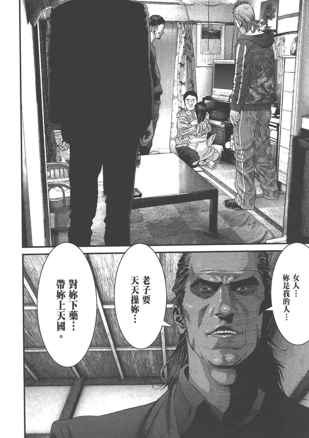 Page 72