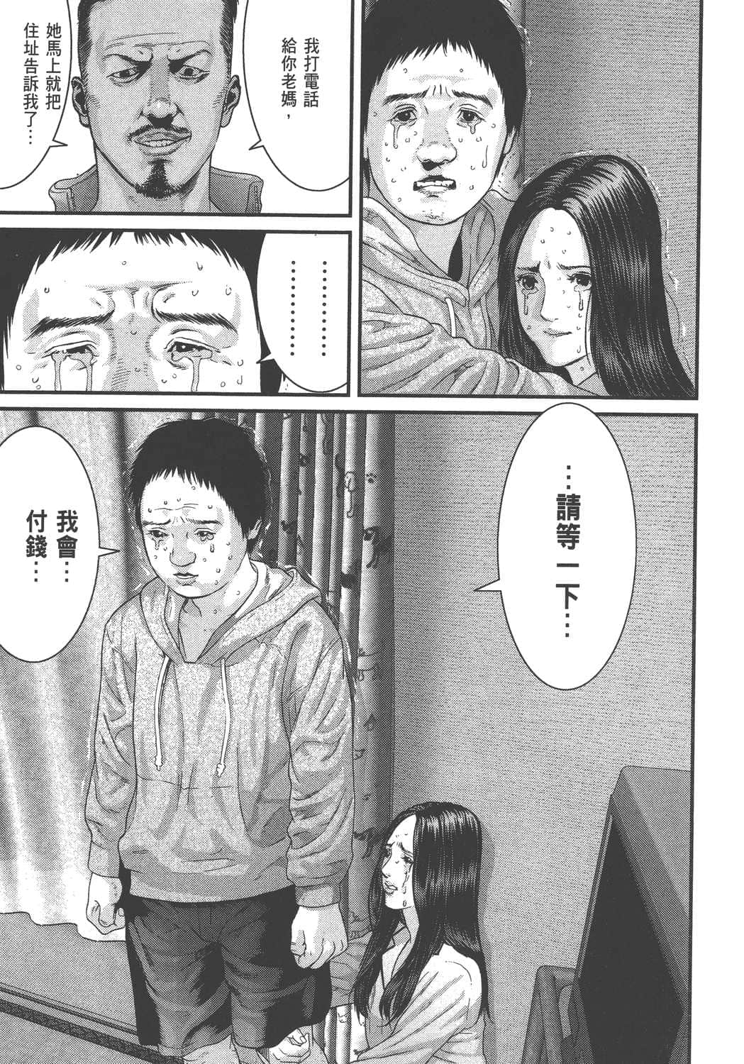 Page 73