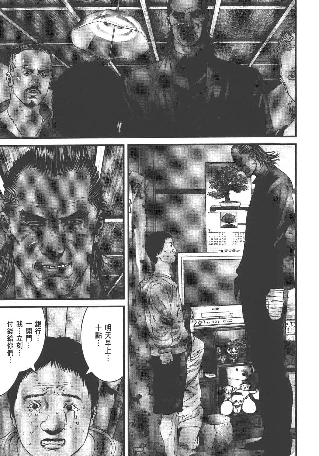 Page 75