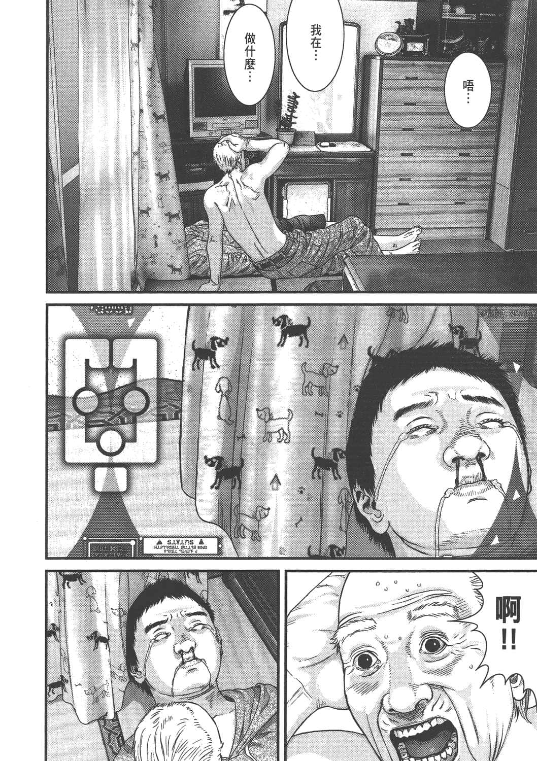 Page 110