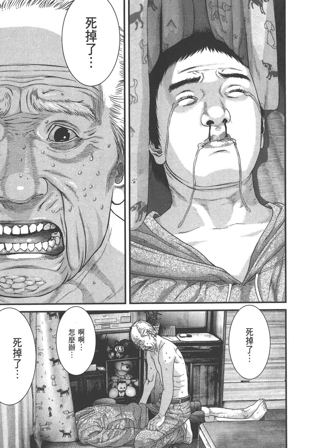 Page 113