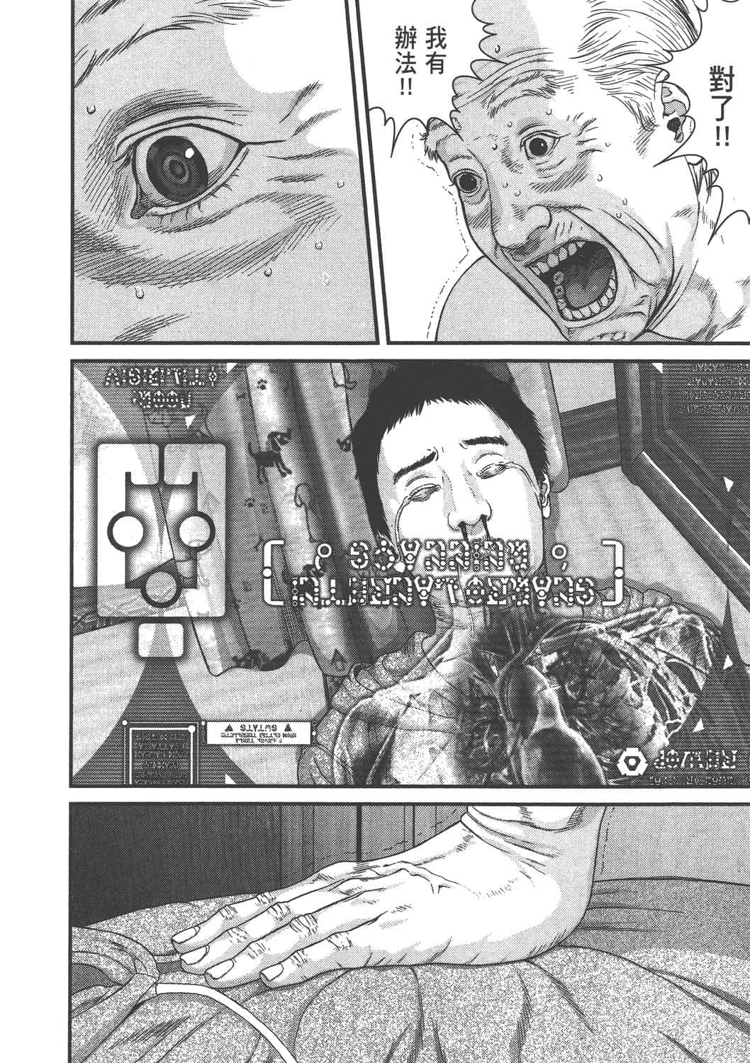 Page 114