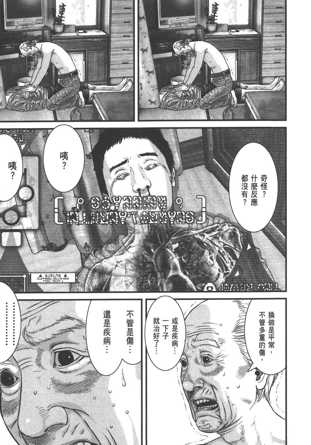 Page 115