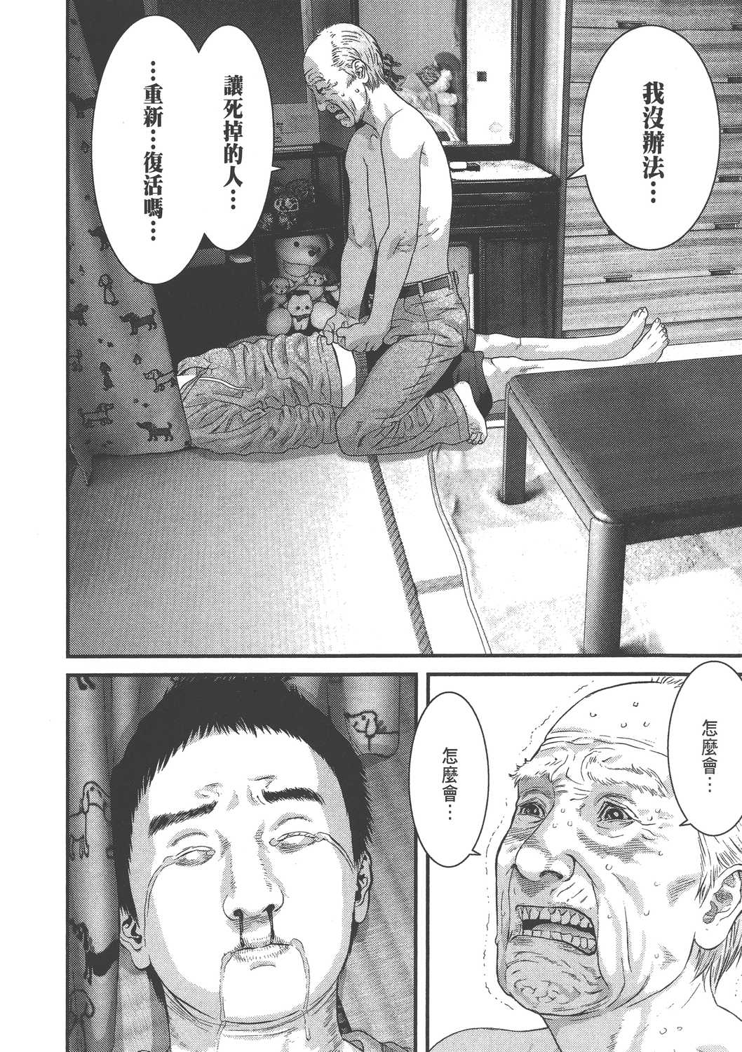 Page 116
