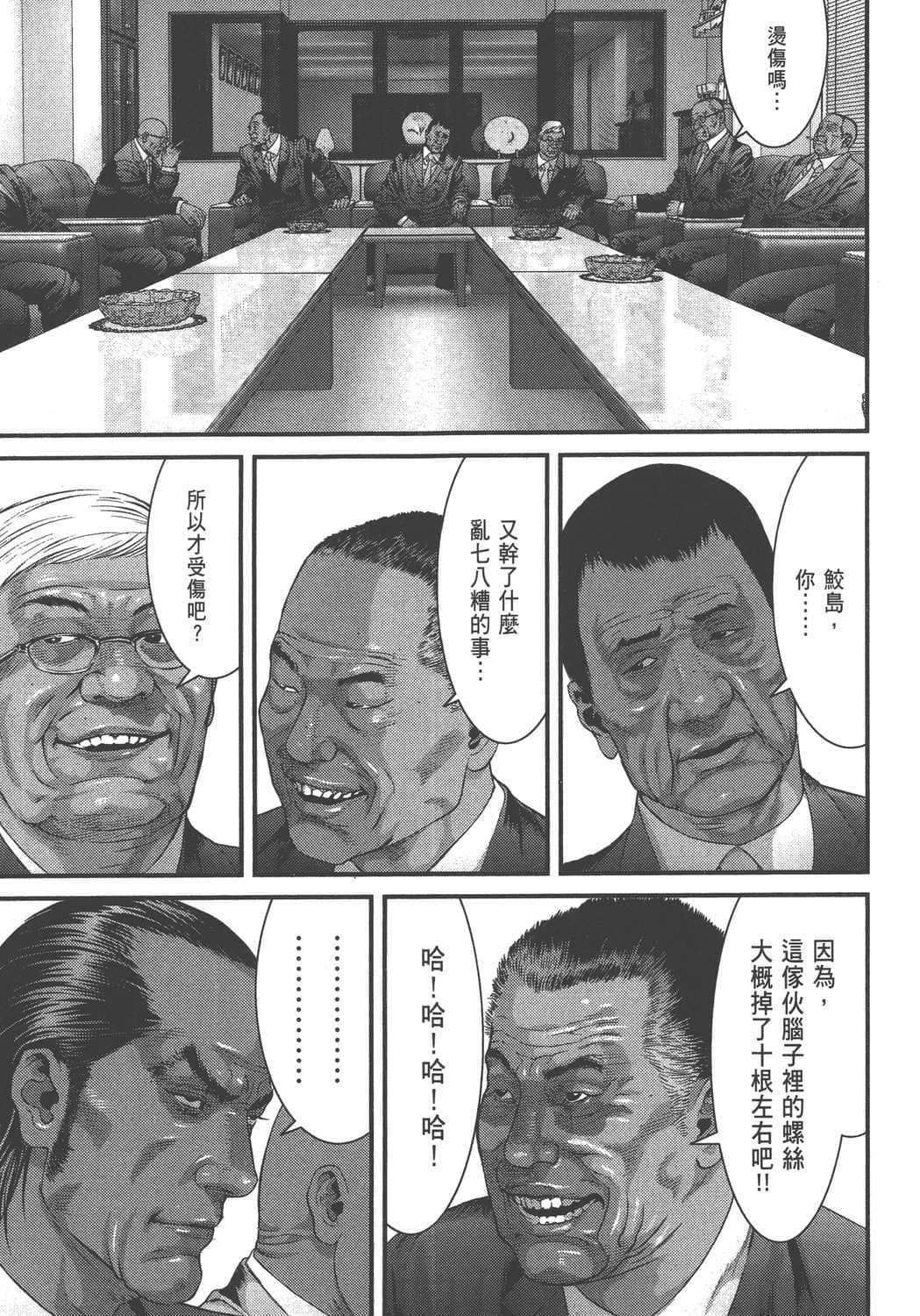 Page 125