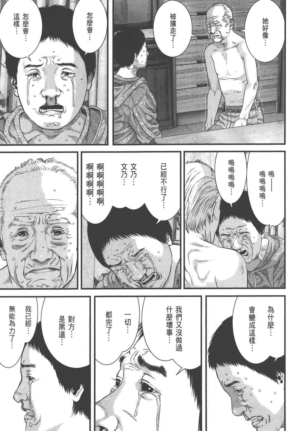 Page 129