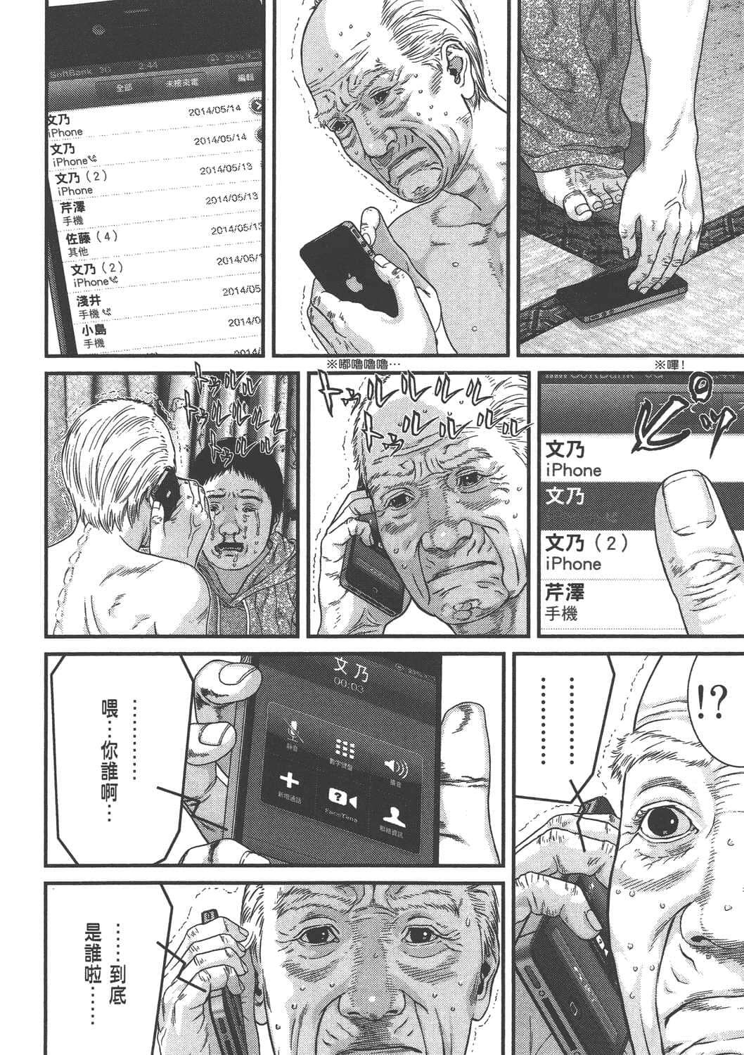 Page 130