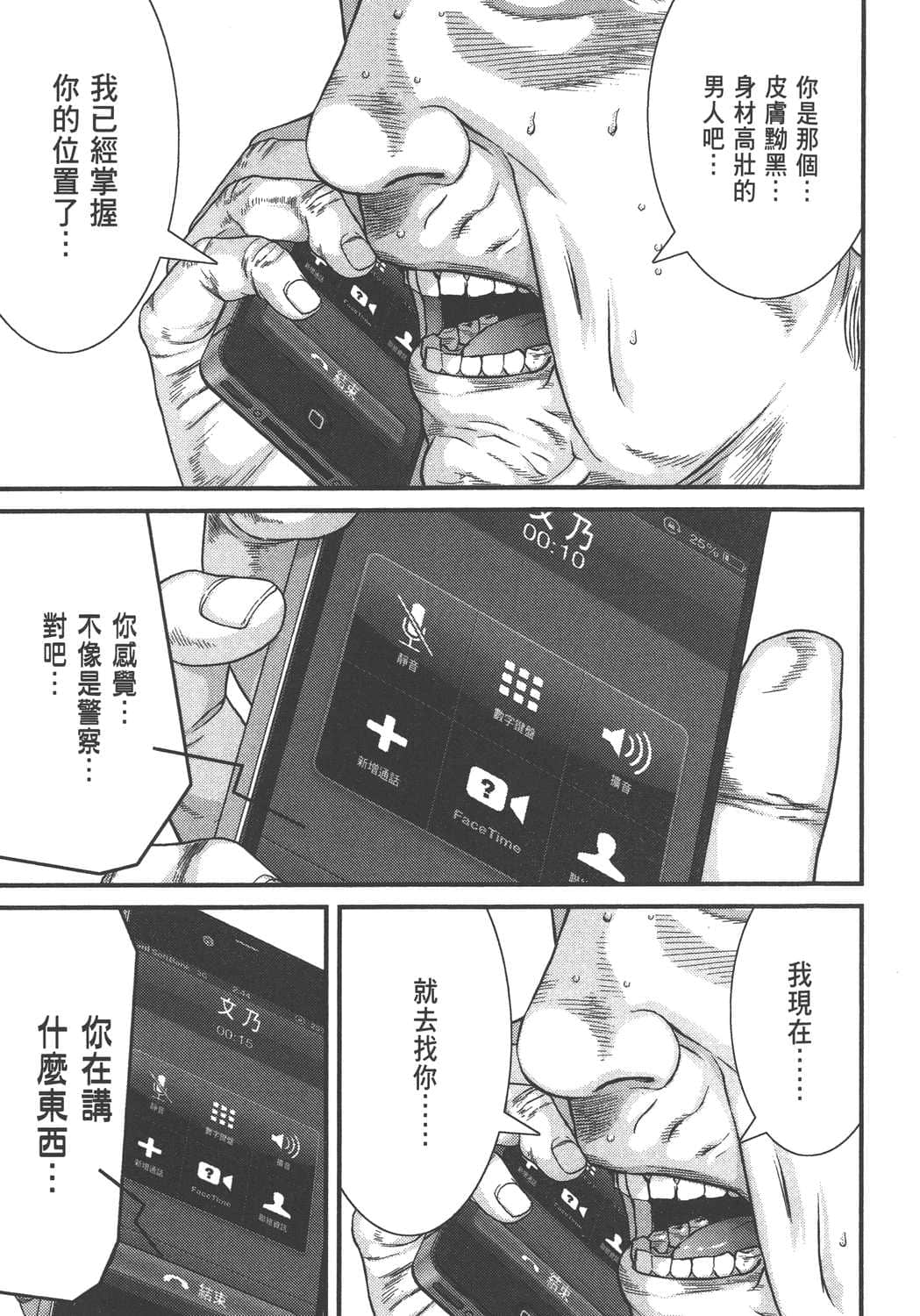 Page 131