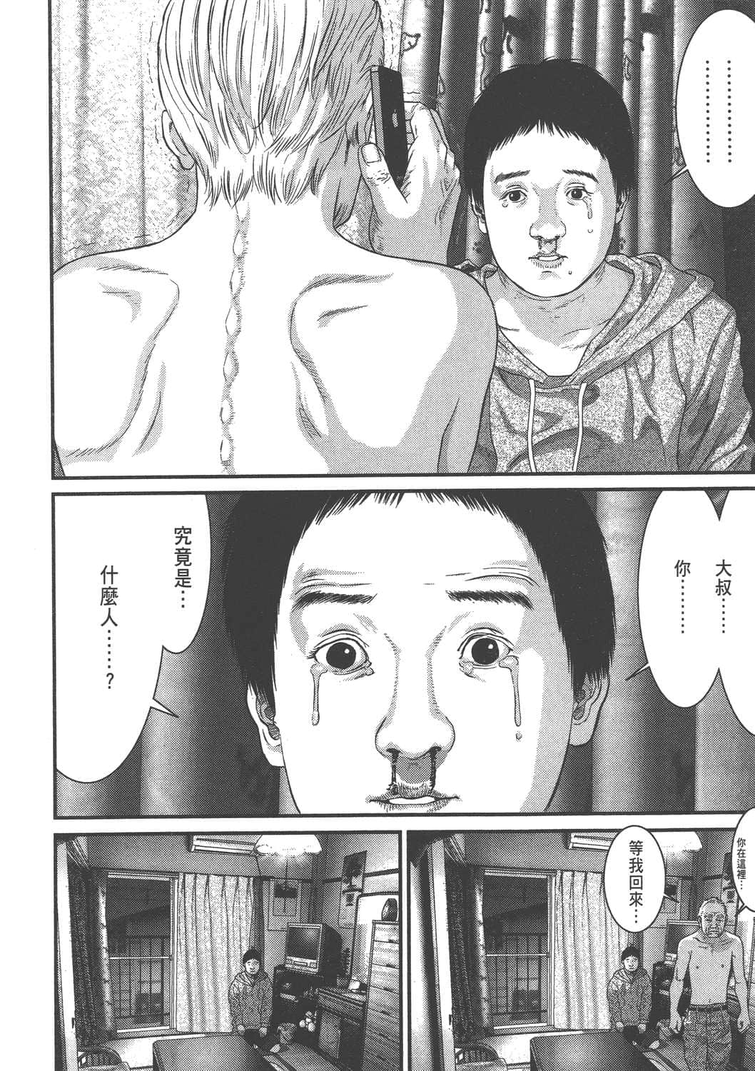 Page 134