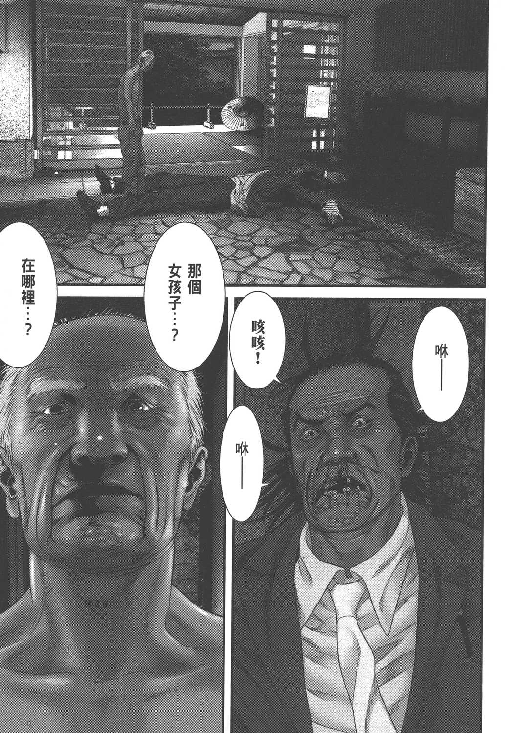 Page 168