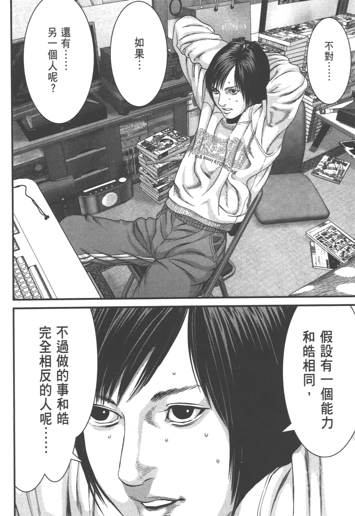 Page 38