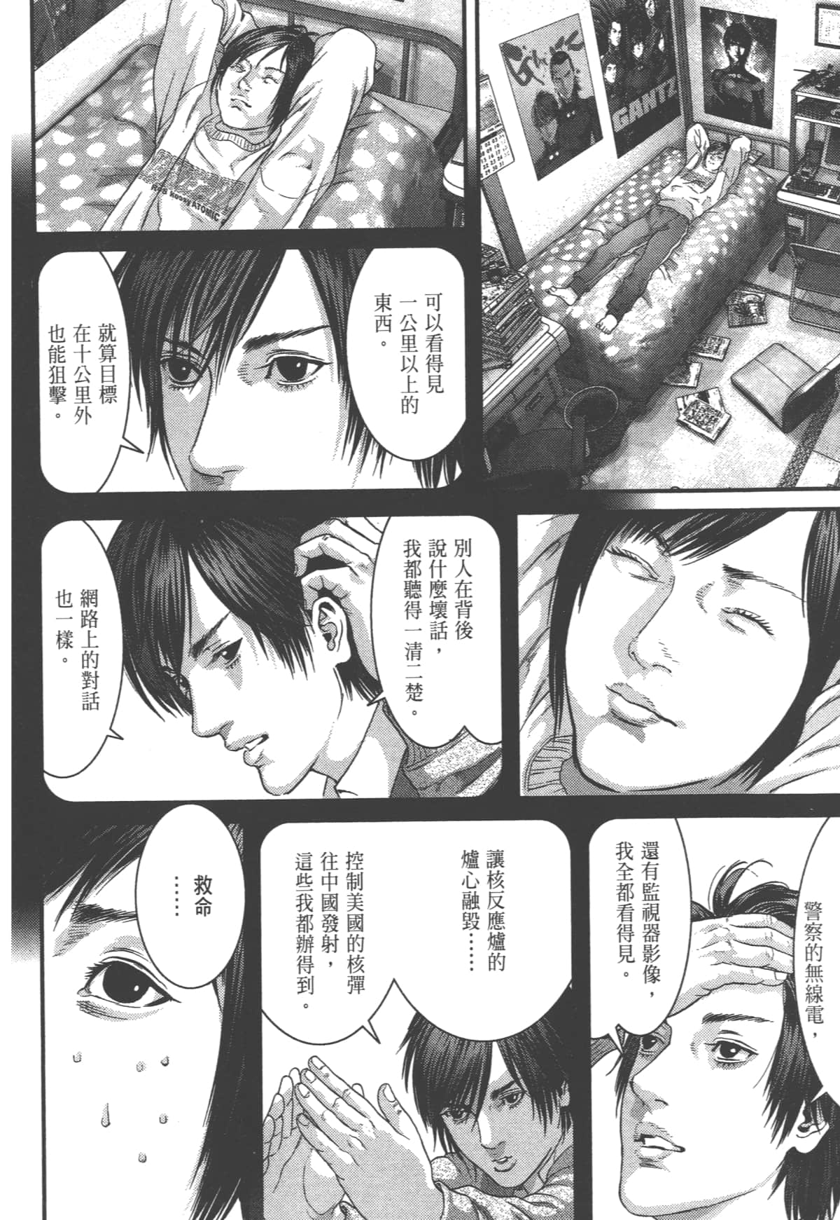 Page 40