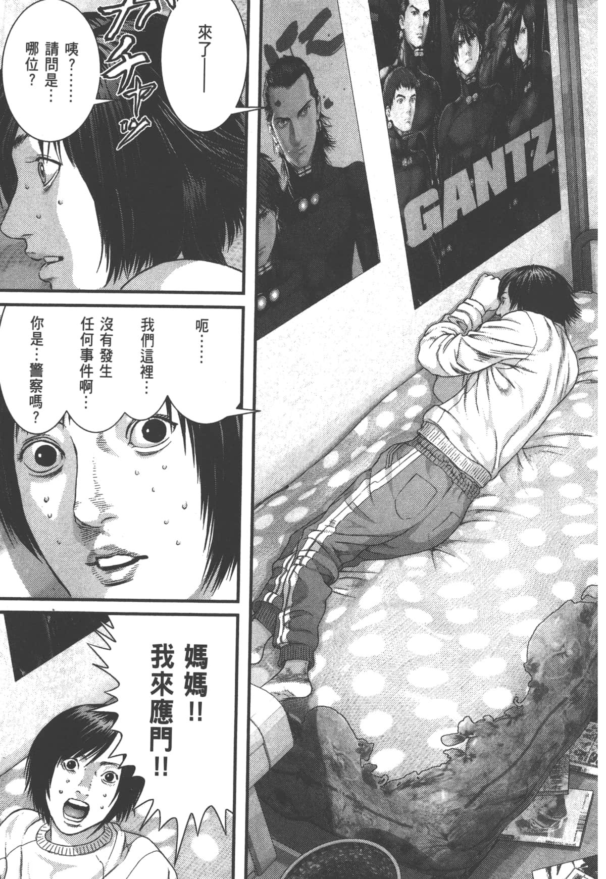 Page 43