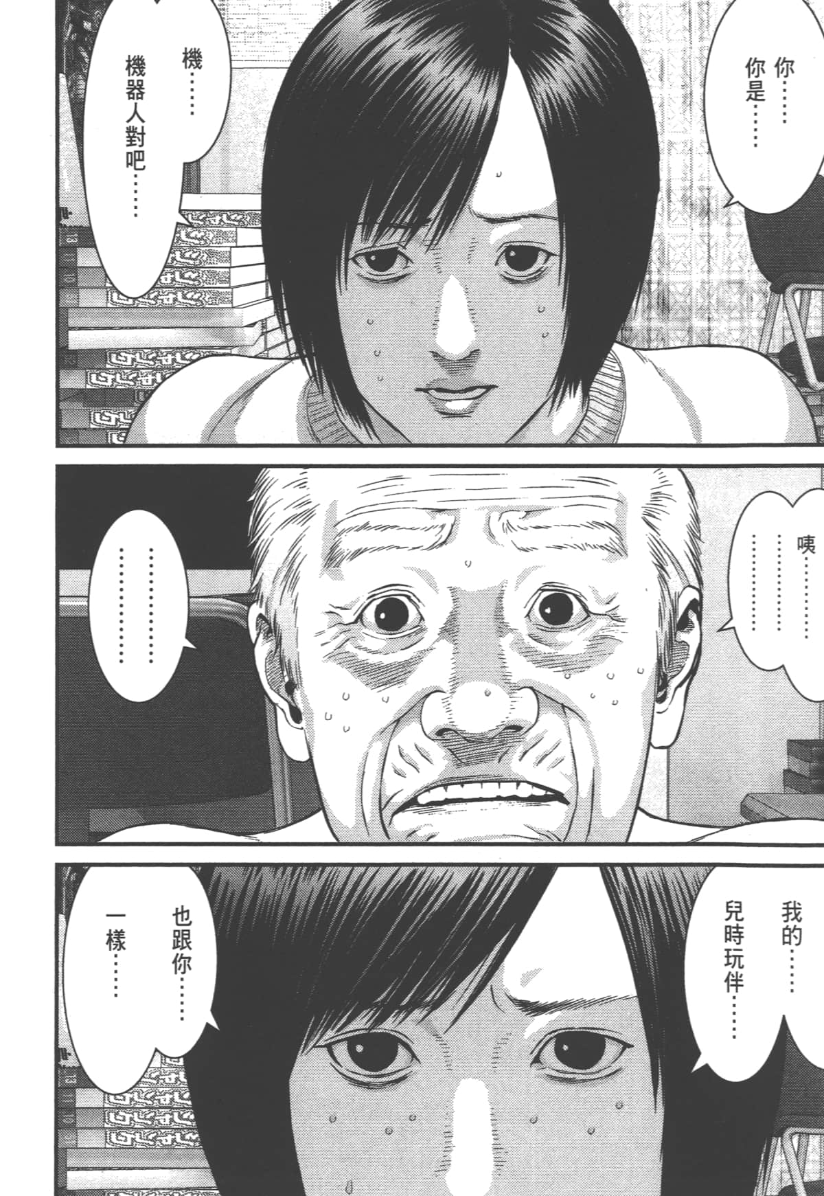 Page 48