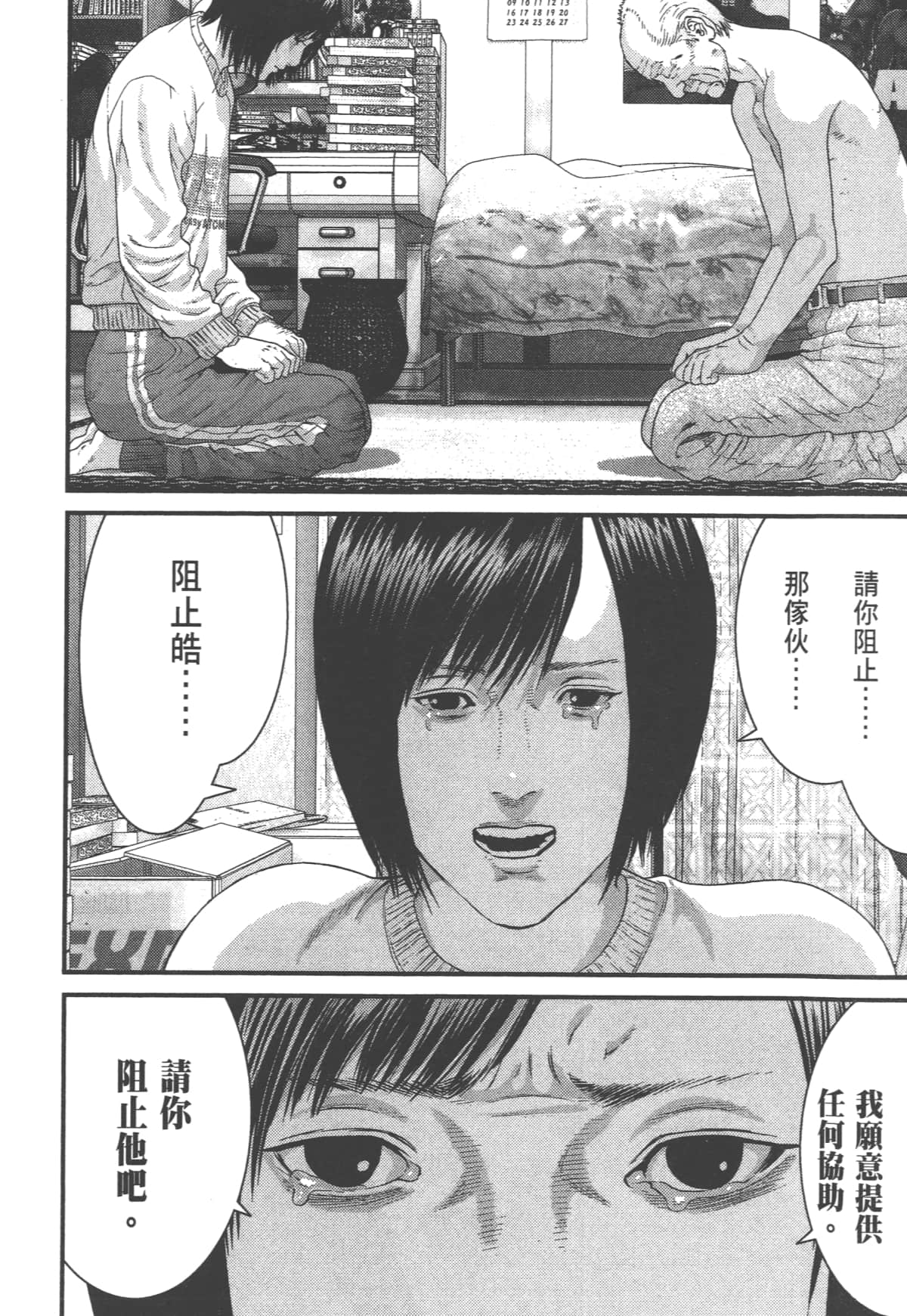 Page 56
