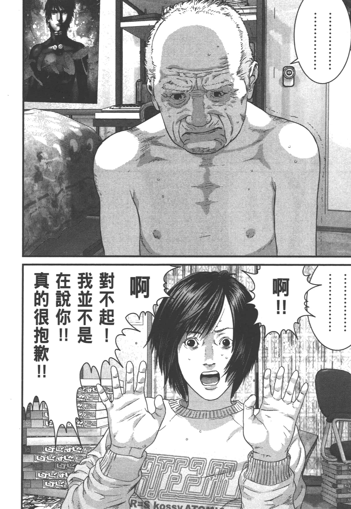 Page 58