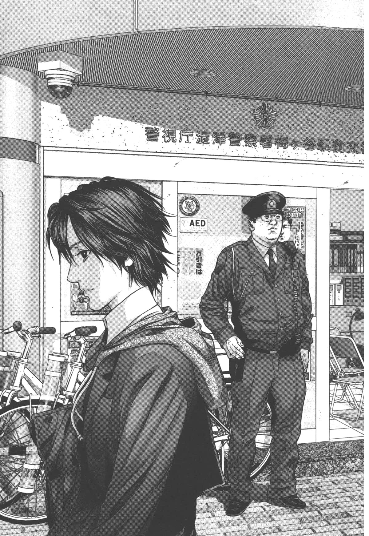 Page 67