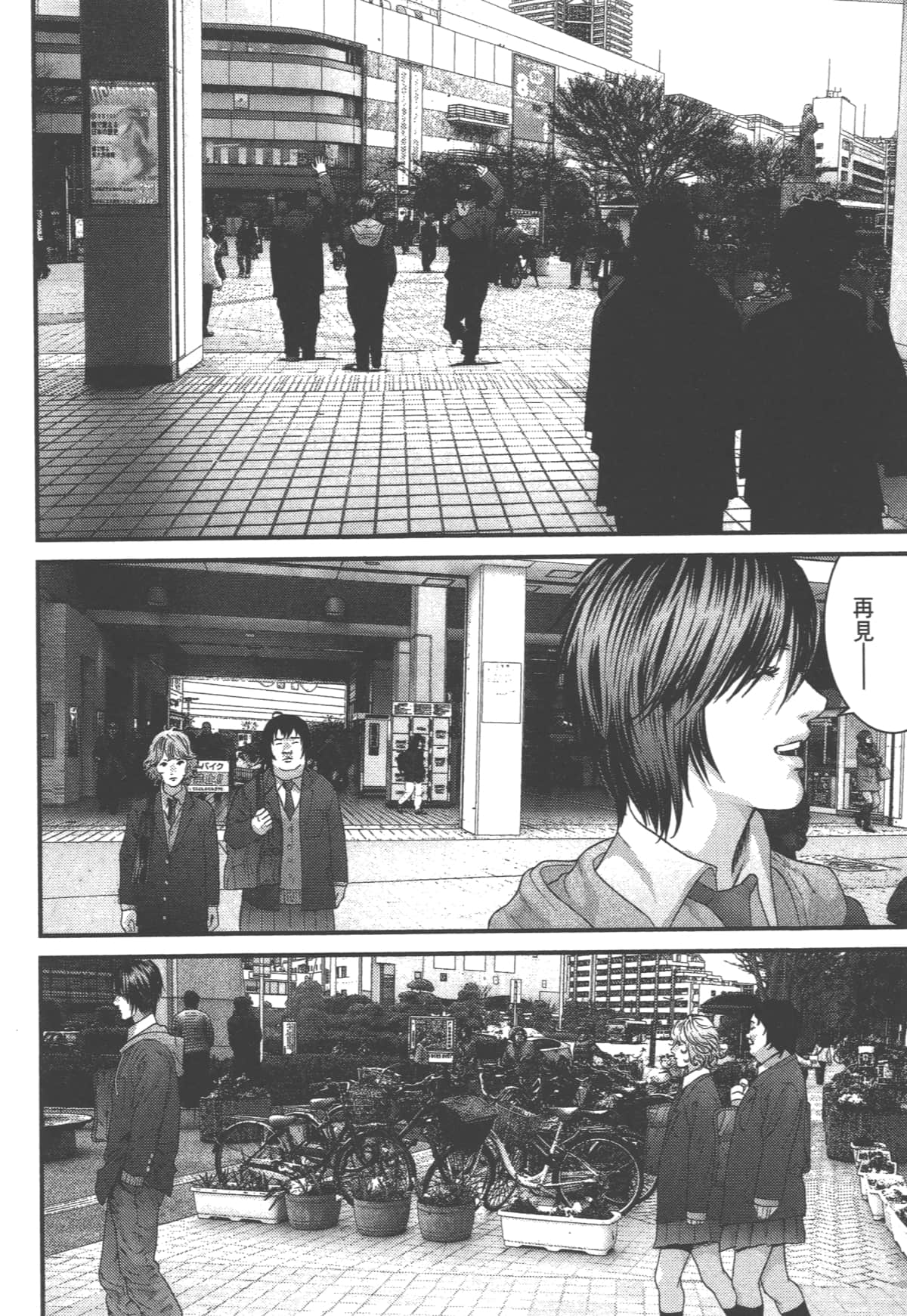 Page 70