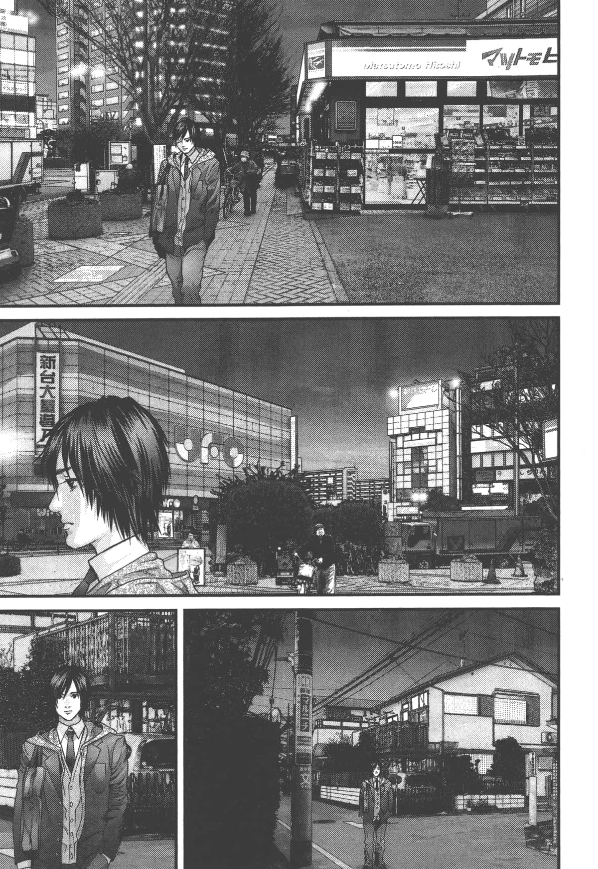 Page 77