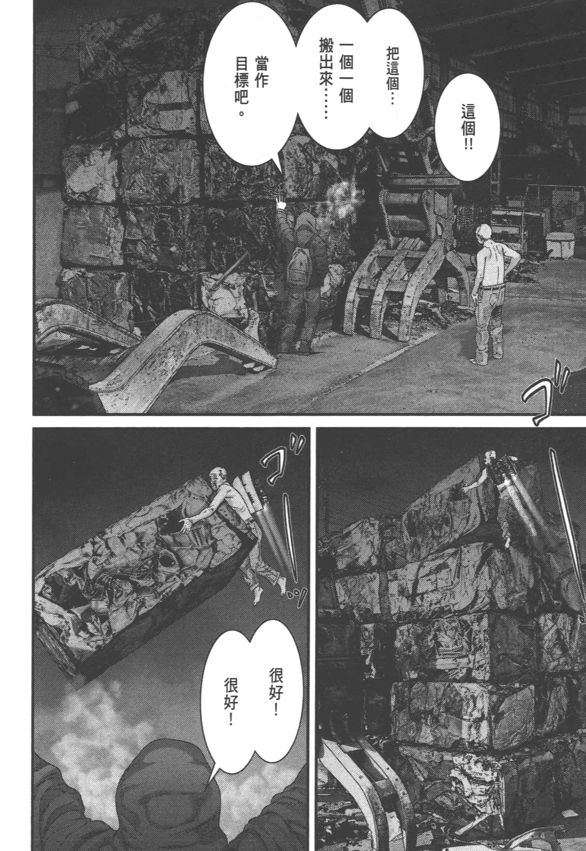 Page 90