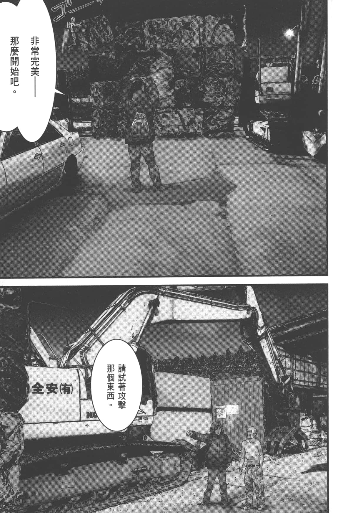 Page 91