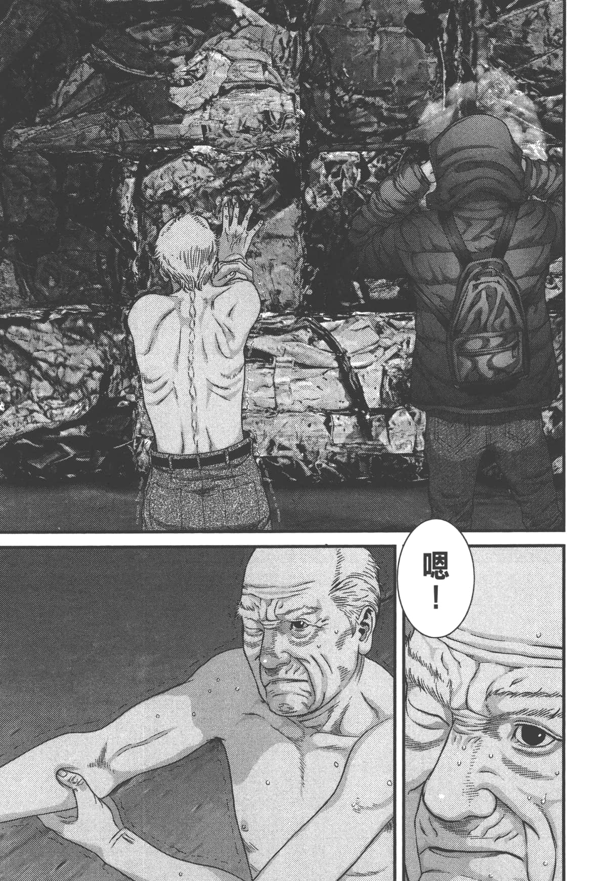 Page 93