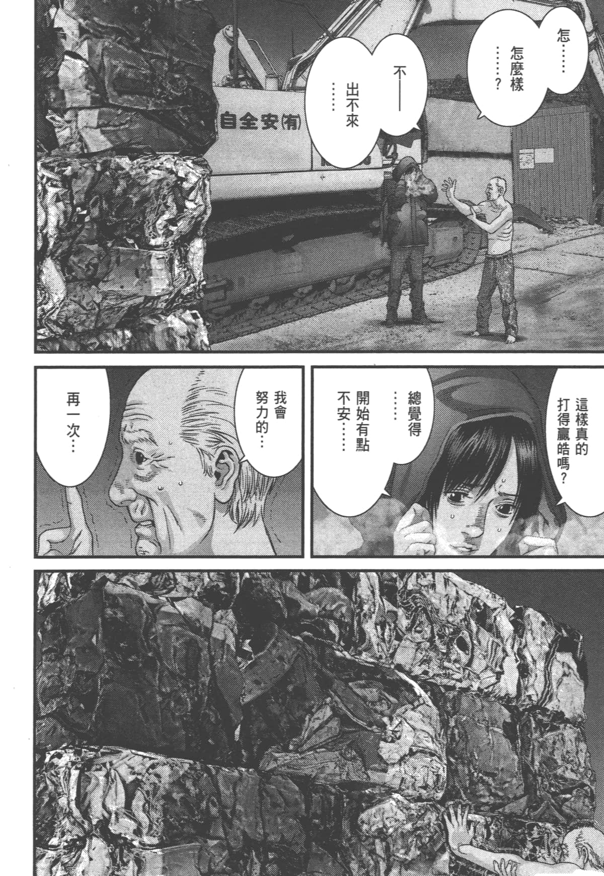 Page 94