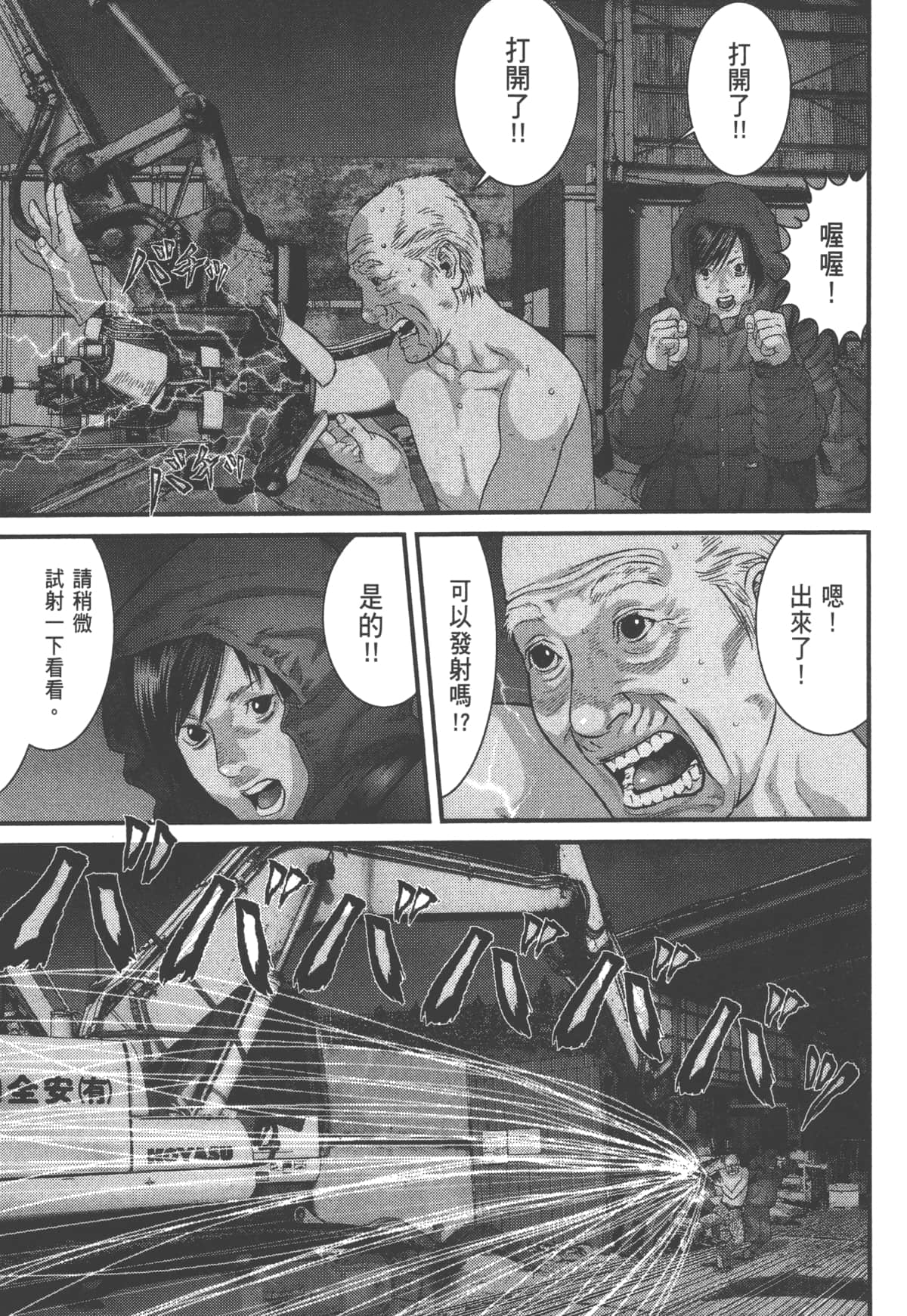Page 101