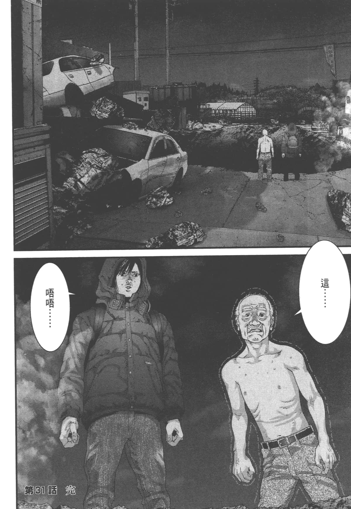 Page 104