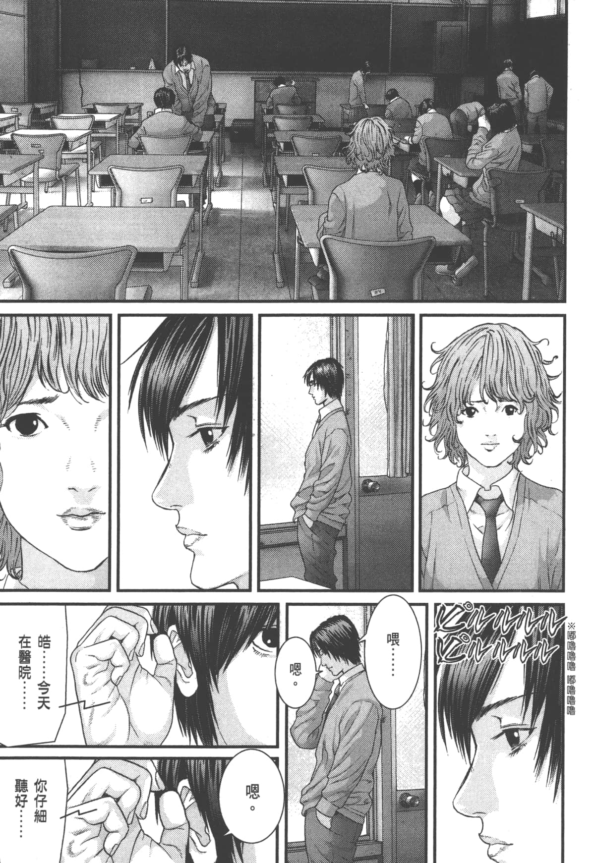 Page 105