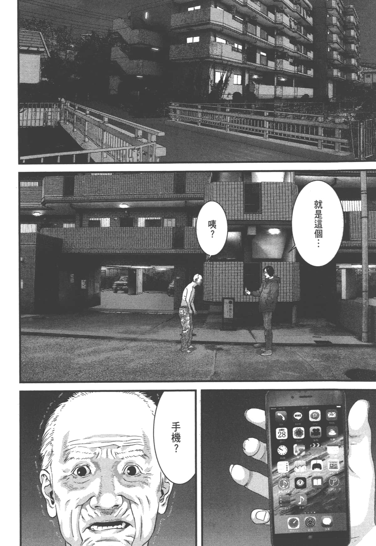 Page 108