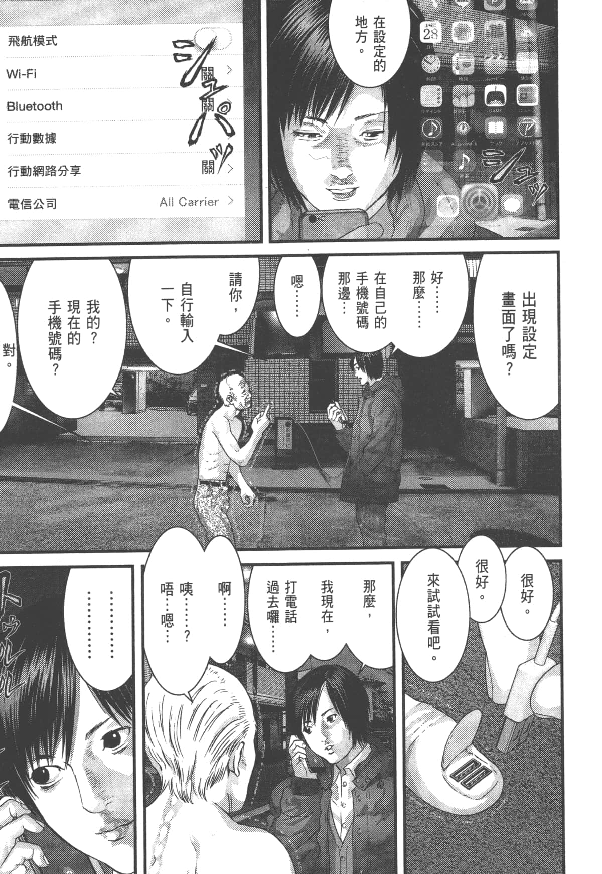 Page 113