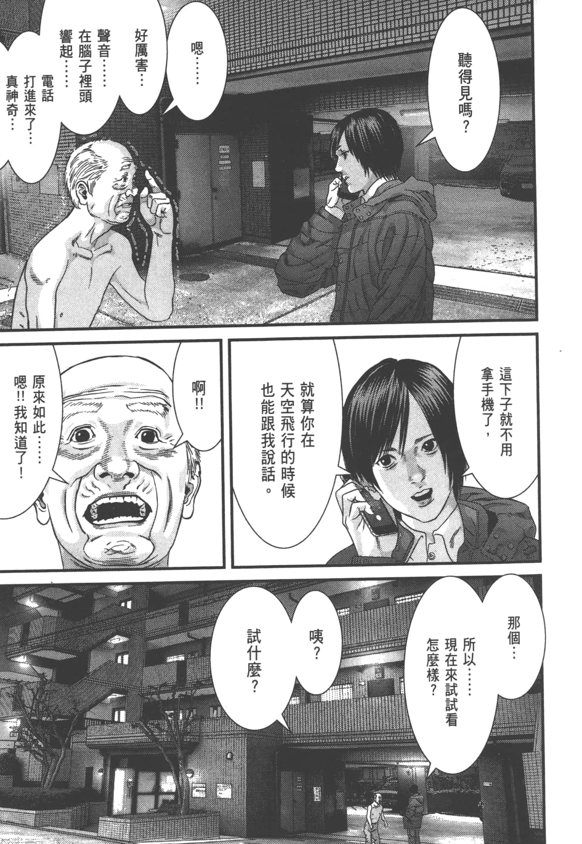 Page 115