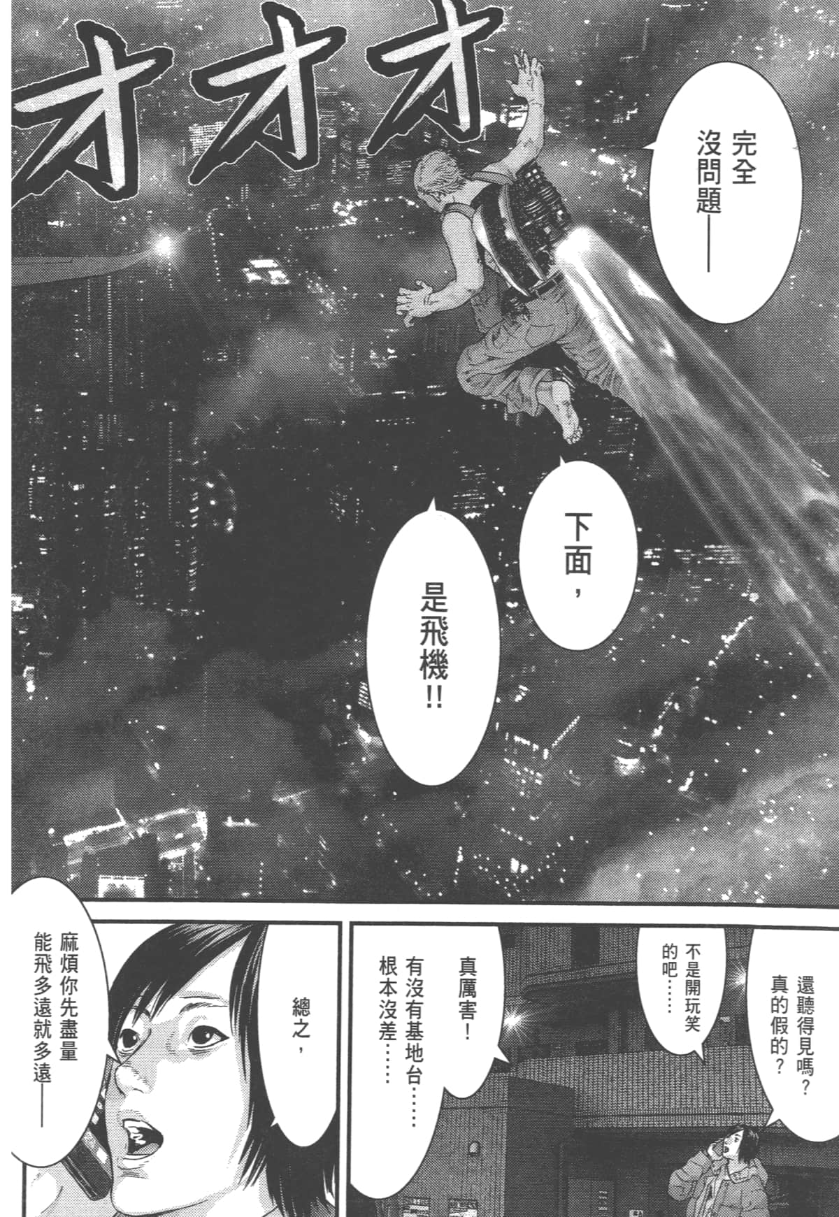 Page 120