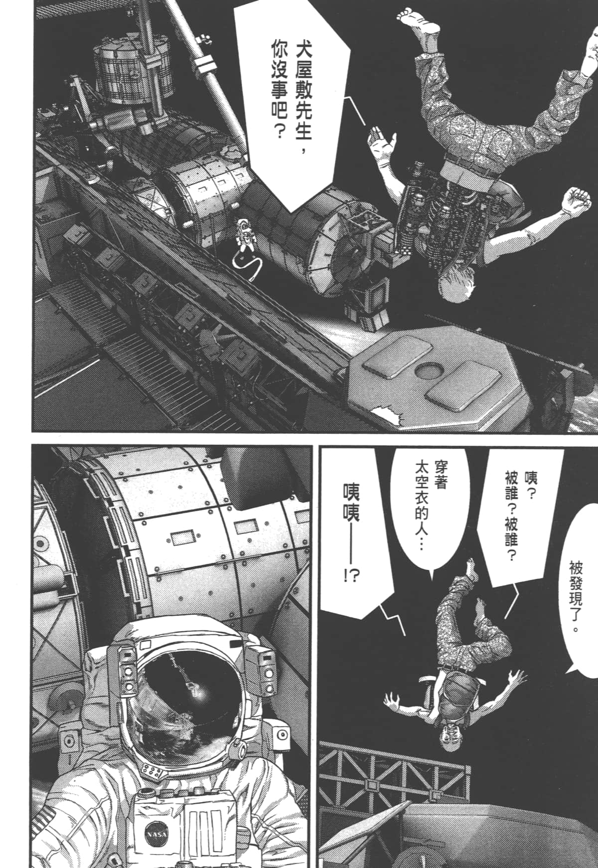 Page 124
