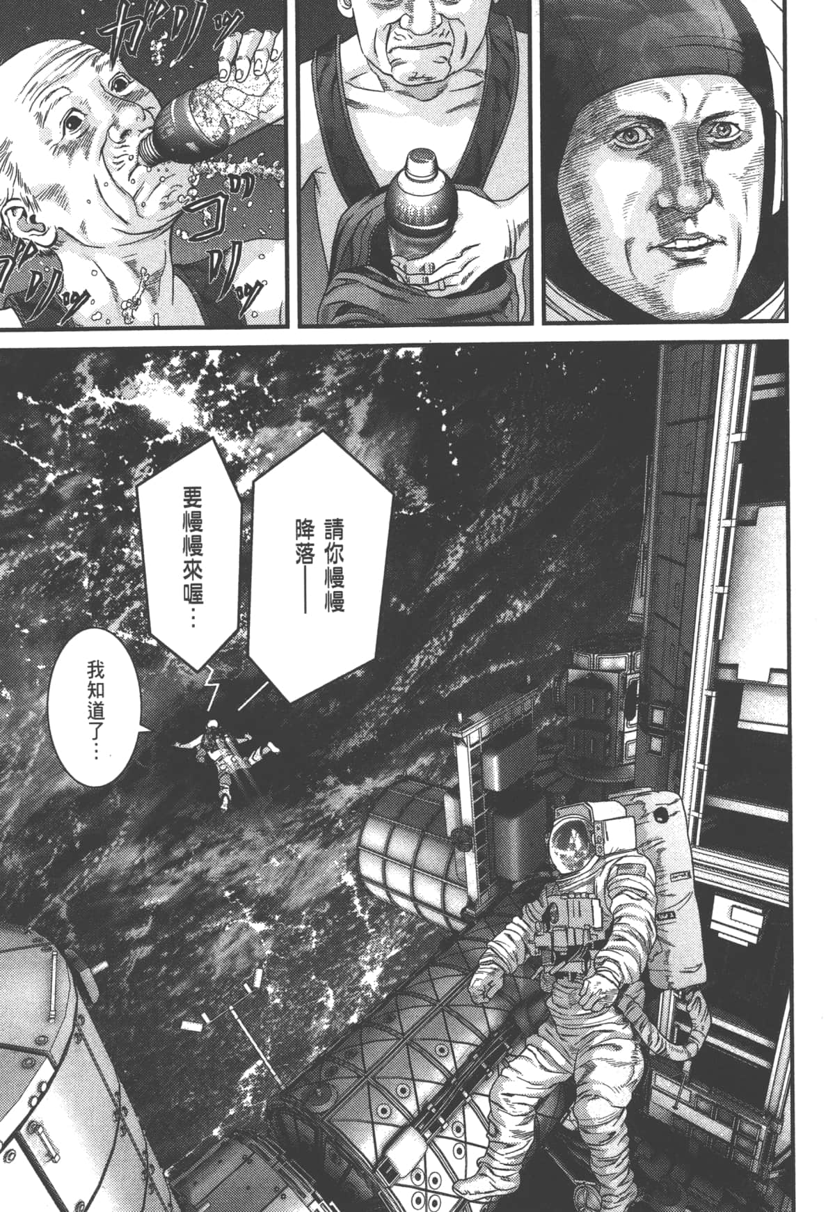 Page 125