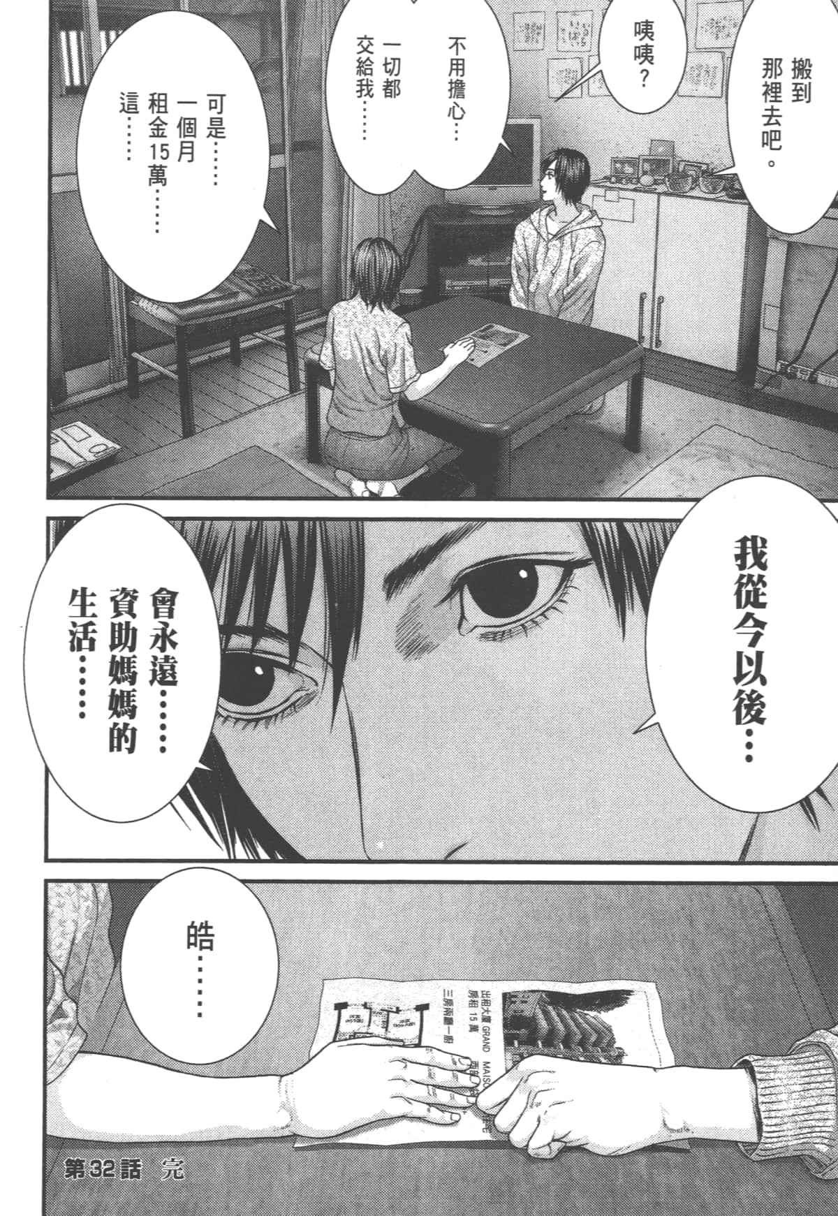Page 126