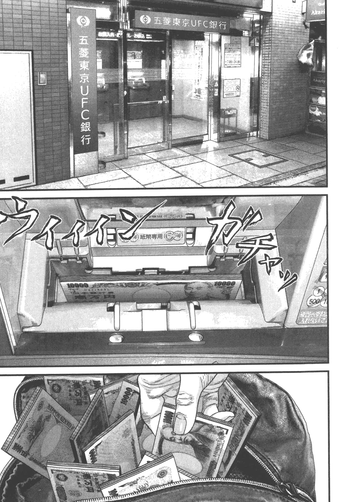 Page 127