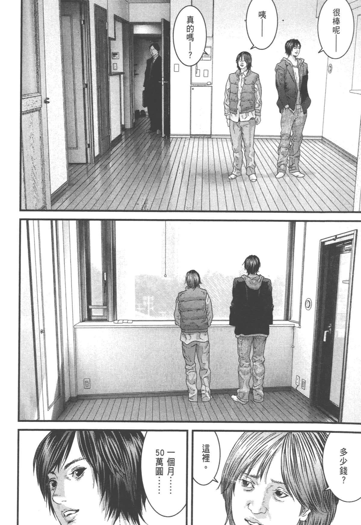 Page 132
