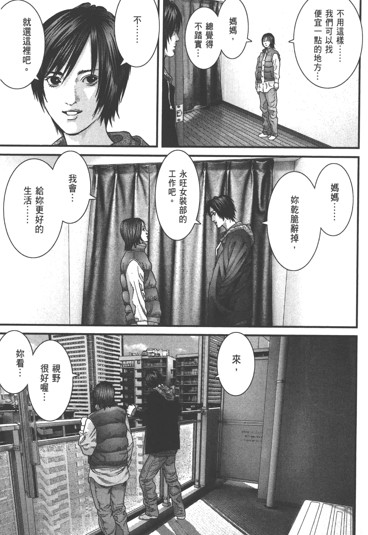 Page 133
