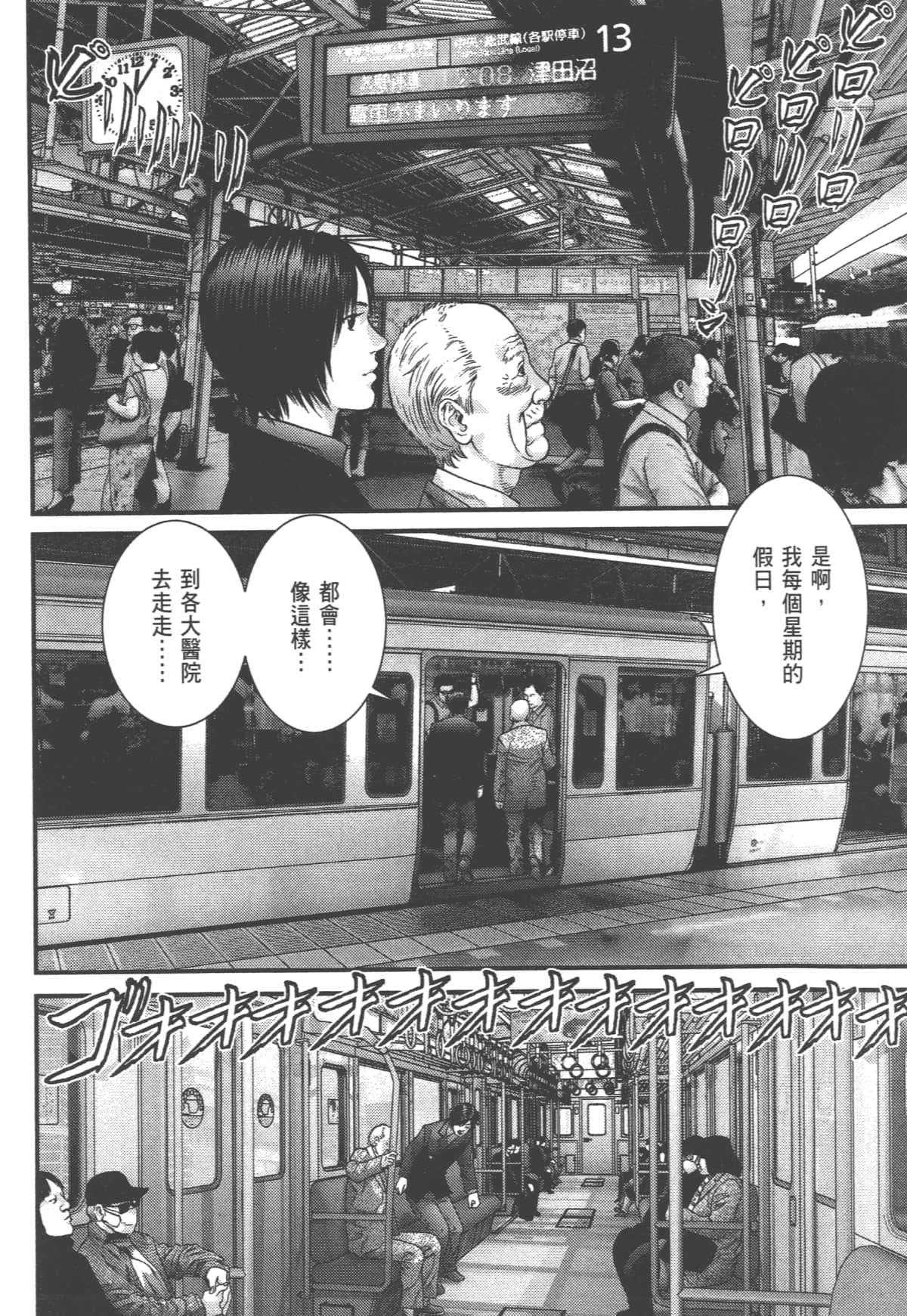 Page 136