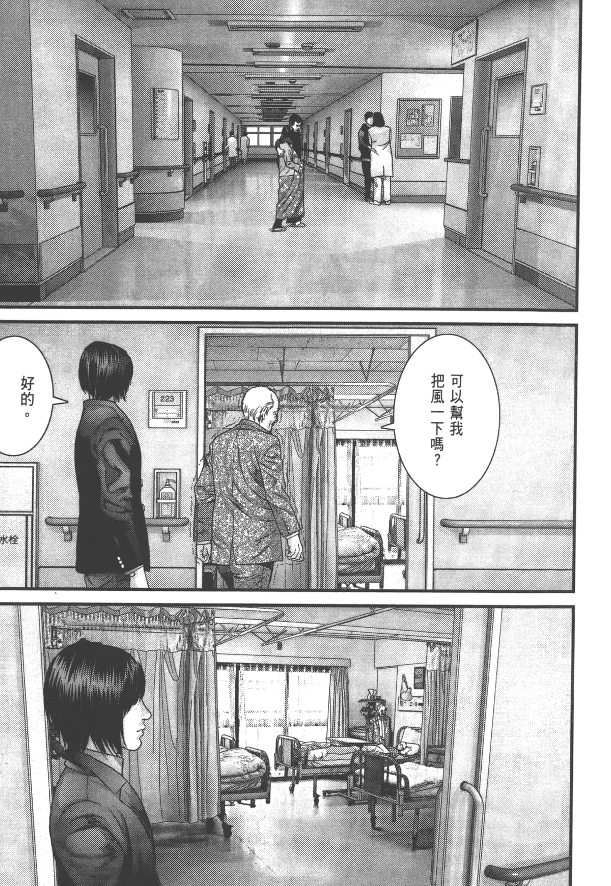Page 139