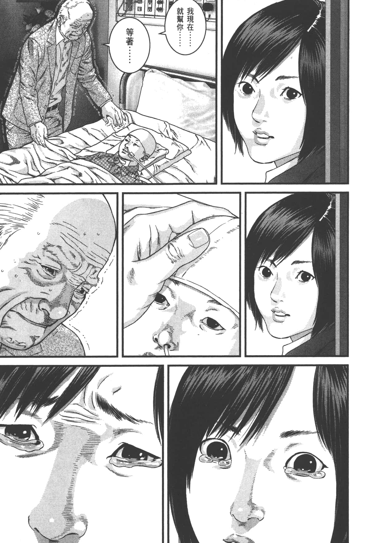 Page 141