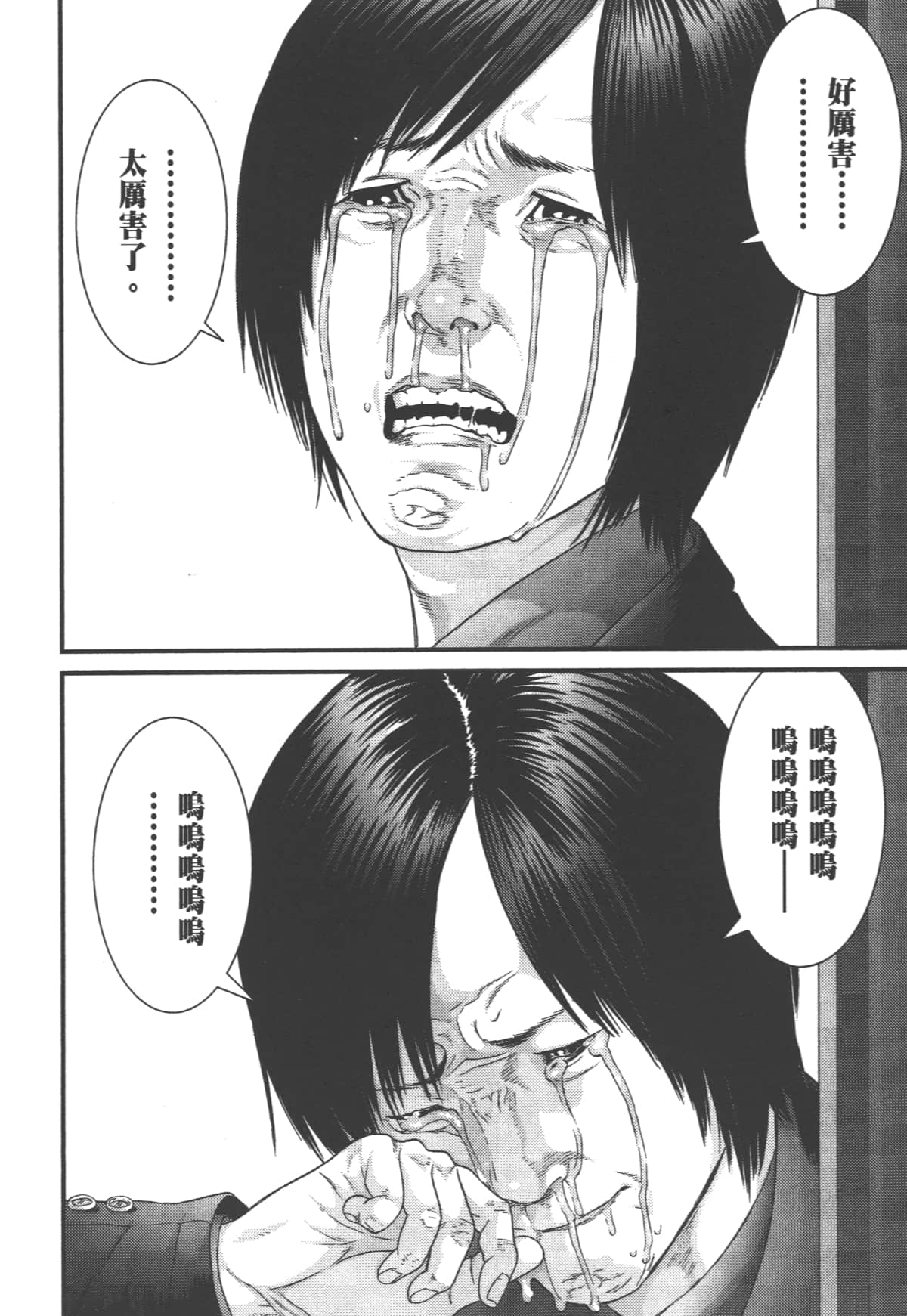 Page 142