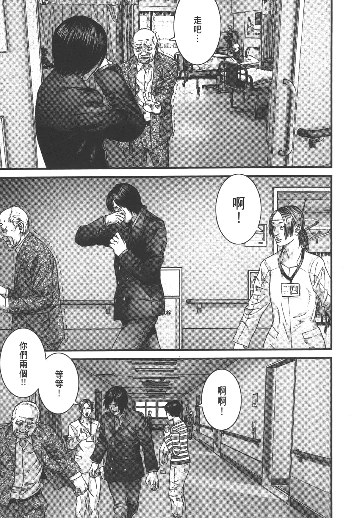 Page 143