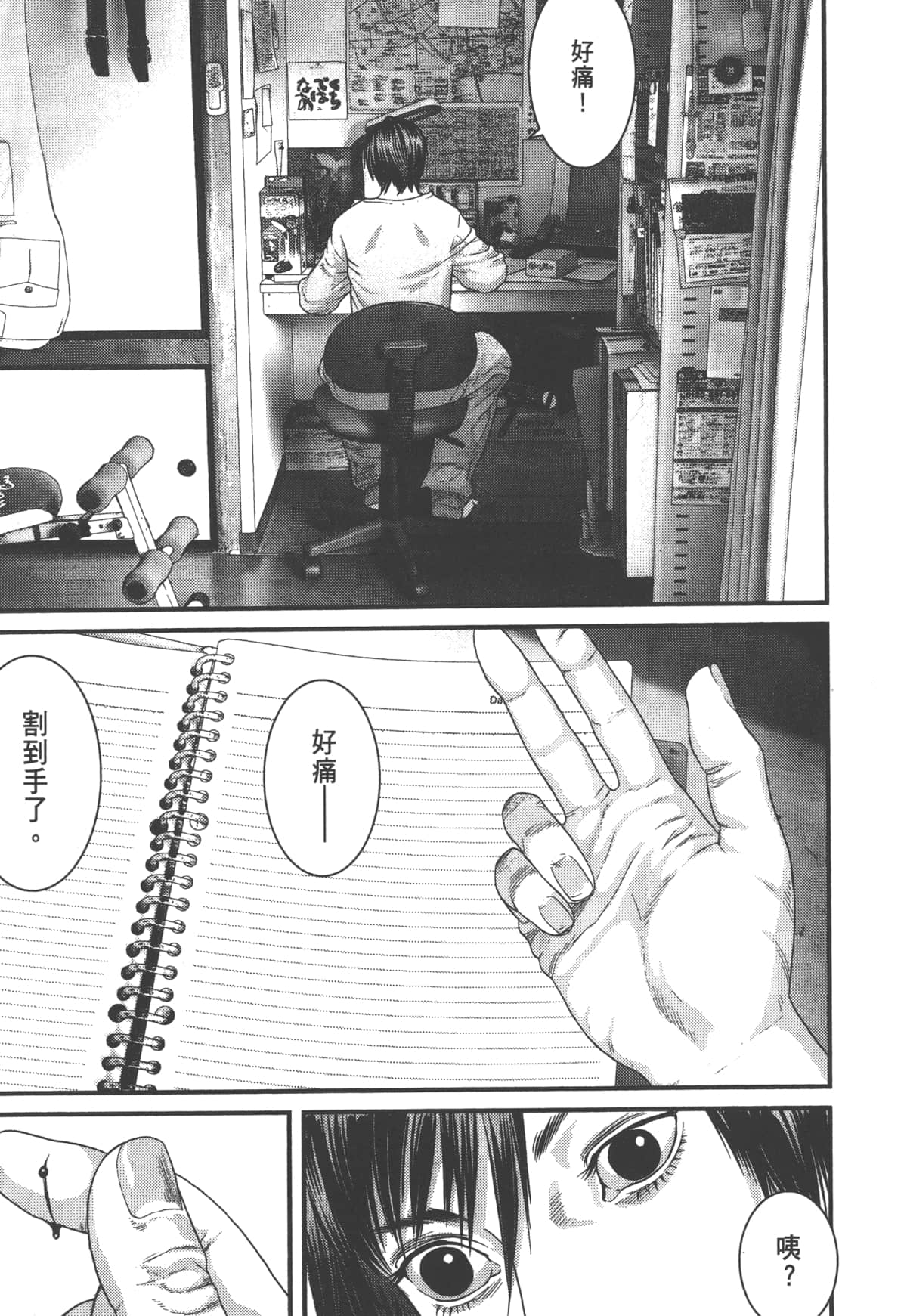 Page 149